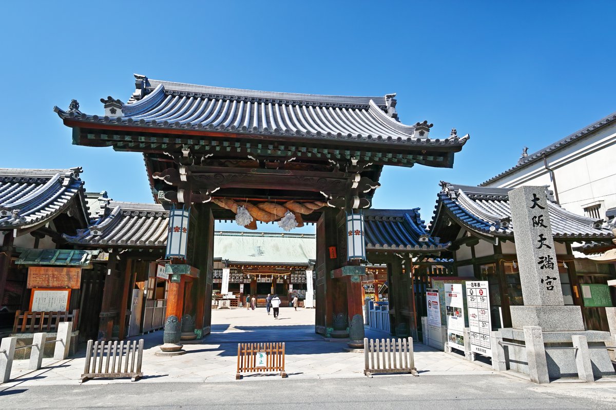 The grand gate of Osaka Tenmangu Shrine
